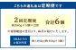 【2回定期便】北海道フロマージュ（プレーン） 約1.05kg（約350g×3個）