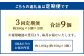 【3回定期便】北海道フロマージュ（アップル） 約1.05kg（約350g×3個）