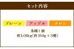 【4回定期便】北海道フロマージュ3種セット（プレーン・アップル・メロン） 約1.05kg（約350g×3個）