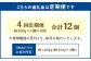【4回定期便】北海道フロマージュ3種セット（プレーン・アップル・メロン） 約1.05kg（約350g×3個）