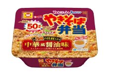 マルちゃん「やきそば弁当 5種の具材入り中華風醤油味」24食（12食入り×2ケース） 麺 めん カップ カップ麺 カップ焼きそば 焼きそば やきそば ヤキソバ 中華風 醤油 インスタント インスタント食品 業務用 ケース 即席麺 麺類 簡単調理 お取り寄せ 小樽市 北海道 常温