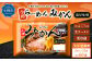 【5回定期便】小樽 「らーめん みかん」 濃厚味噌ラーメン （2人前×6袋）×1ケース