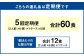 【5回定期便】小樽 「らーめん みかん」 濃厚味噌ラーメン （2人前×6袋）×1ケース