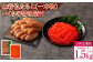 【5回定期便】無着色たらこ（一本物）・いくらの醤油漬け 1回あたり合計1.5kg