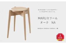 MARUスツール　オーク　NA_04442