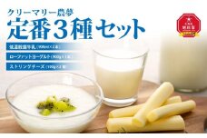 ～アニマルウェルフェアを広めよう～定番3種セット_00129