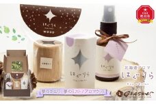 【ギフト用】北海道アロマ　はぐりら～Hug&Relax～夢のかおり／夢のミスト／アロマウッド_00203
