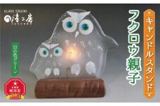 キャンドルスタンド　フクロウ親子（目の色　グリーン）_00593