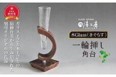 木Glass　一輪挿し　角台_00595