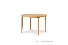 旭川家具 カンディハウス マム EXテーブルφ105 北海道タモNF_00895