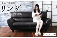 旭川家具 宮田産業 LINDA(リンダ) 3人掛けソファ ブラック色 【 国産 無垢 インテリア 木製 モダン ソファ ソファー 2.5人掛け 3人掛け リビング ダイニング 北海道 】_01000