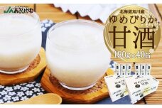 北海道 旭川産 ゆめぴりか 甘酒 190g×20缶×2ケース 合計40缶_00188