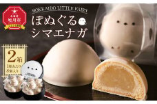 【焼き菓子】HOKKAIDO LITTLE FAIRY 「ぽぬぐるシマエナガ」合計16個_01660