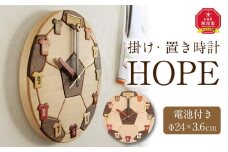 HOPE サッカーボールモチーフ 掛け時計_02125