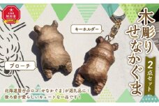 木彫り　せなかぐま　2点セット_02957