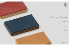 Flap card case -  sharp　blue/SASAKI【旭川クラフト(木製品/名刺入れ)】フラップカードケース / ササキ工芸_03269