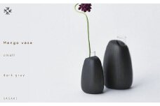 Mango vase -  small　dark gray/SASAKI【旭川クラフト(木製品/一輪挿し)】マンゴーベース / ササキ工芸_03254