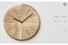 HAGI clock - Bevel circle　SASAKI【旭川クラフト(木製品/壁掛け時計)】ハギクロック / ササキ工芸【ash】_03458
