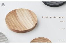 Ripple center piece -large SASAKI【旭川クラフト(木製品/木の大皿)】リップルセンターピース / ササキ工芸【natural】_03470
