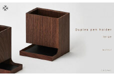 Duplex pen holder - large　SASAKI【旭川クラフト(木製品/ペンスタンド)】デュプレックスペンホルダー / ササキ工芸【walnut】_03477