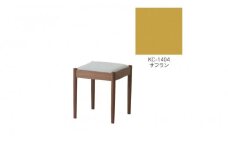 旭川家具　コサイン　フォルクスツール ウォルナット　KCサフラン_03602