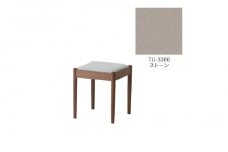 旭川家具　コサイン　フォルクスツール ウォルナット　TUストーン_03611