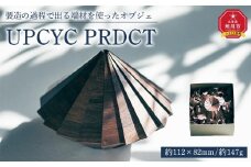 UPCYC PRDCT 01_03848