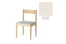 旭川家具　コサイン　フォルクチェア　メープルKC　アイボリー_04319