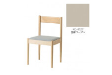 旭川家具　コサイン　フォルクチェア　メープルKC　亜麻ベージュ_04458