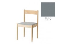旭川家具　コサイン　フォルクチェア　メープルKC　スモーク_04460