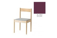 旭川家具　コサイン　フォルクチェア　メープルKC　ラベンダー_04466