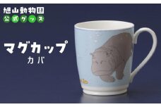 マグカップ　カバ2022 【 旭山動物園 公式 グッズ カップ 日用品 北海道 旭川 】_04593