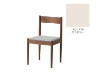 旭川家具　コサイン　フォルクチェア　ウォルナットKC　アイボリー_04321