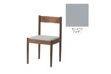 旭川家具　コサイン　フォルクチェア　ウォルナットKC　フェザー_04476