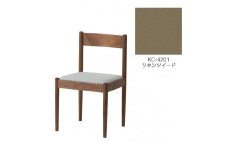 旭川家具　コサイン　フォルクチェア　ウォルナットKC　リネンツイード_04478