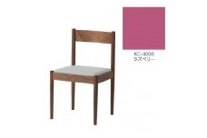 旭川家具　コサイン　フォルクチェア　ウォルナットKC　ラズベリー_04483