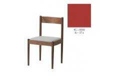 旭川家具　コサイン　フォルクチェア　ウォルナットKC　ルージュ_04484