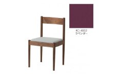 旭川家具　コサイン　フォルクチェア　ウォルナットKC　ラベンダー_04485