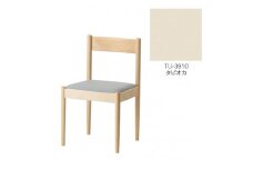 旭川家具　コサイン　フォルクチェア　メープルTU　タピオカ_04320