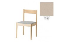 旭川家具　コサイン　フォルクチェア　メープルTU　ドスキン_04468