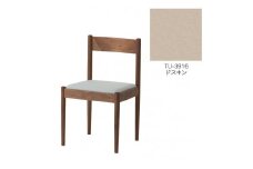 旭川家具　コサイン　フォルクチェア　ウォルナットTU　ドスキン_04487