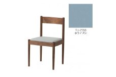 旭川家具　コサイン　フォルクチェア　ウォルナットTU　ホライズン_04490