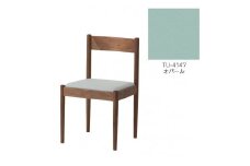 旭川家具　コサイン　フォルクチェア　ウォルナットTU　オパール_04492