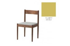 旭川家具　コサイン　フォルクチェア　ウォルナットTU　シトロン_04493