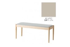 旭川家具　コサイン　フォルクベンチ　メープルKC　亜麻ベージュ_04496