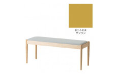 旭川家具　コサイン　フォルクベンチ　メープルKC　サフラン_04499