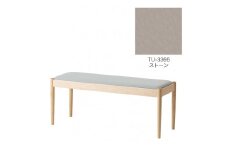 旭川家具　コサイン　フォルクベンチ　メープルTU　ストーン_04507