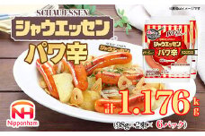 【ふるさと納税】シャウエッセン パワ辛 98g×2束×6パック ［食品 あらびき ウインナー ソーセージ セット ウインナーソーセージ チョリソー タンパク質 国内製造 北海道 旭川 納税 返礼品 日本ハム お取り寄せグルメ 定期便 大容量 レンチン お弁当 おかず 惣菜 おつまみ 送料無料］_05362