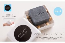 umina（うみな）モイスチャーソープ 1個（黒ナマコ 温泉水 こんぶ 配合） 【 ふるさと納税 人気 おすすめ ランキング 北海道 室蘭  化粧水 乳液 美容 化粧品 保湿 美肌 美容液 ソープ 石鹸 洗顔 フェイスマスク パック ローション スキンケア 日用品 ギフト プレゼント 自宅用 北海道 室蘭市 送料無料 】 MROQ005