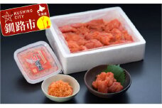 【訳あり】明太子［特］切子1kg&鮭明太90g ふるさと納税 明太子 F4F-0472